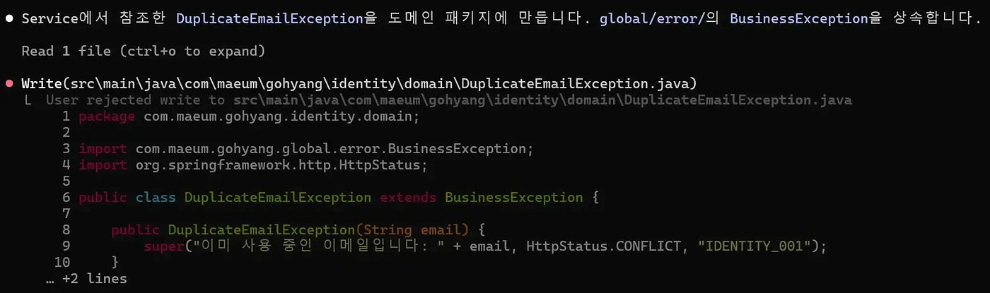 도구로만 사용하던 시절