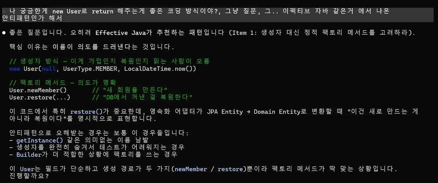 이펙티브 자바 연관 질문